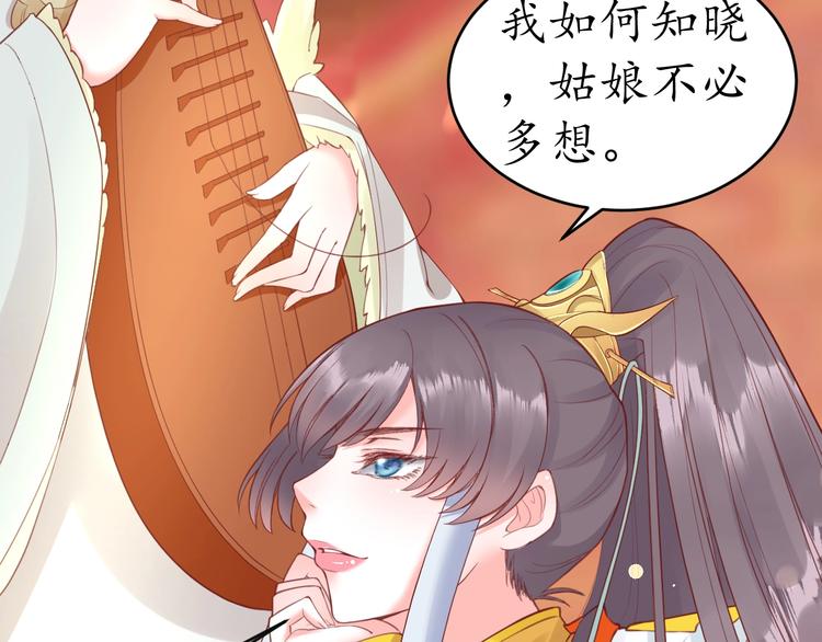 第8话 逛青楼包姑娘82