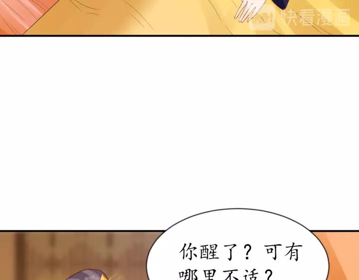 第63话 还好是你17