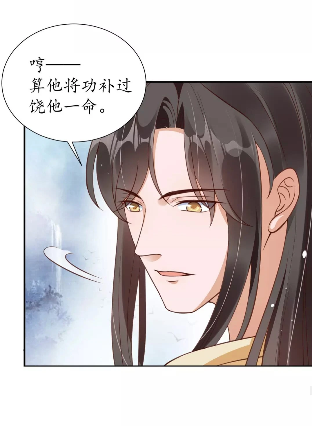 完结篇 一别两宽46