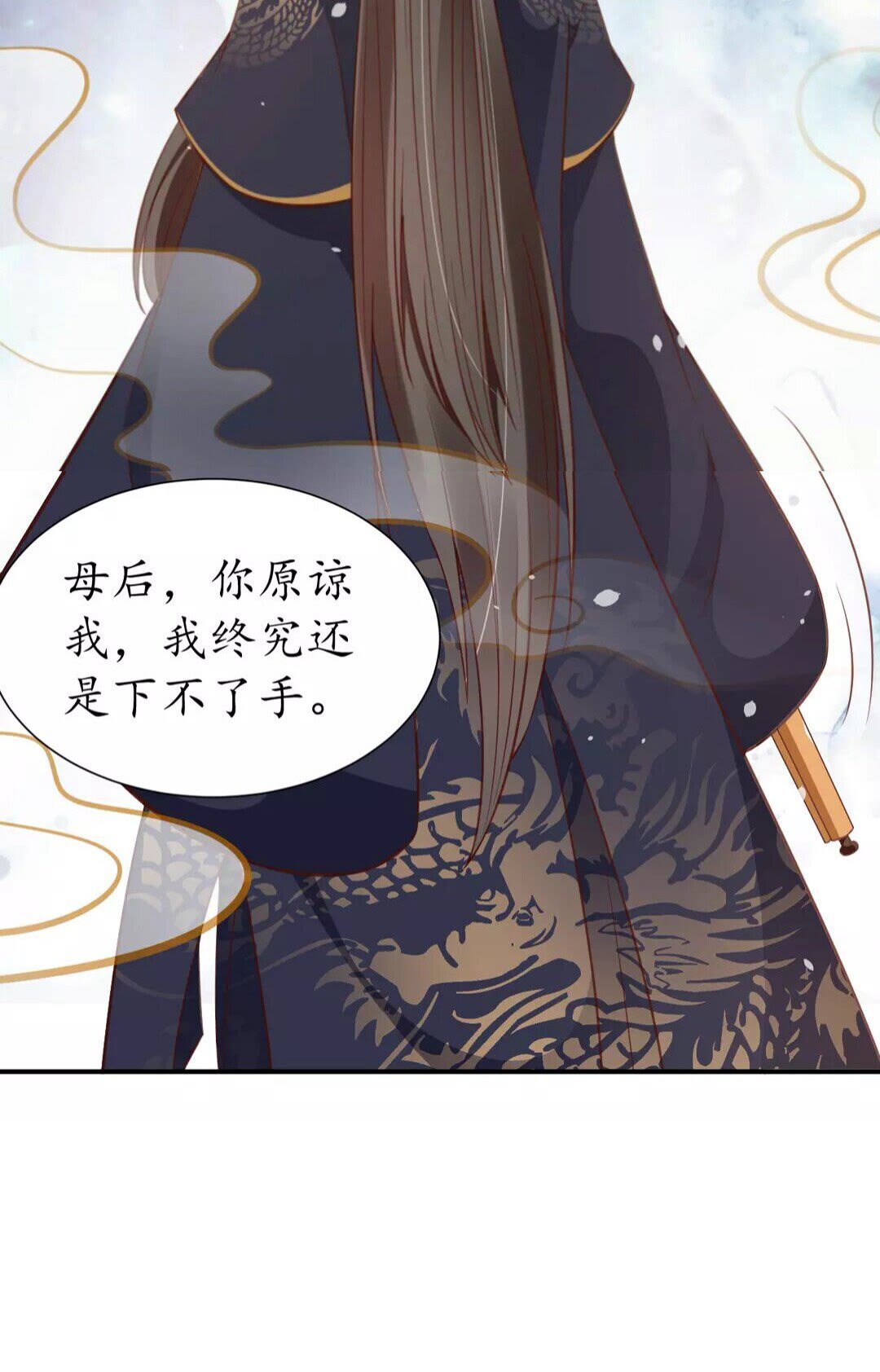 第92话 回西域？27