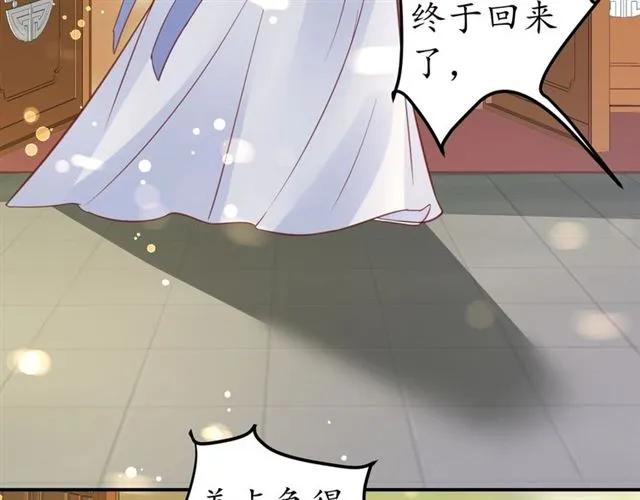 第49话 阴谋再起32