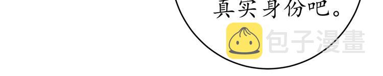 第8话 逛青楼包姑娘85