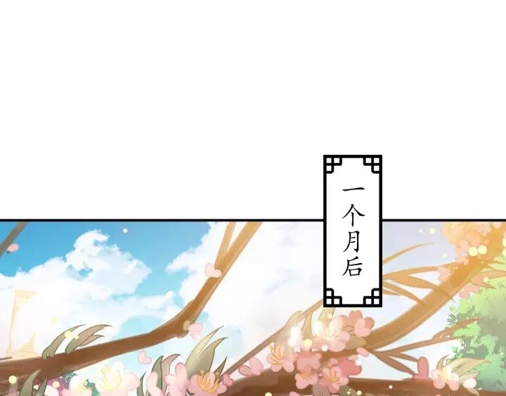 第68话 甩锅失败58