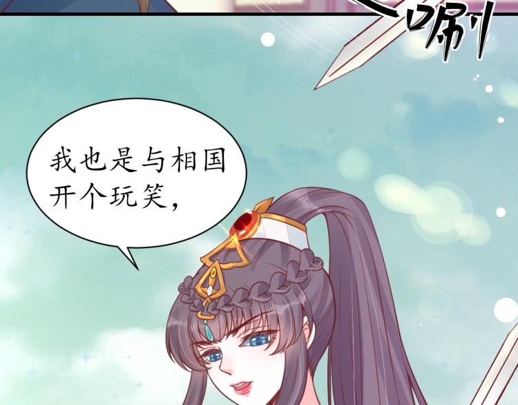 第33话 茵柔出手13