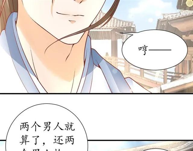 第46话 当街抢人65