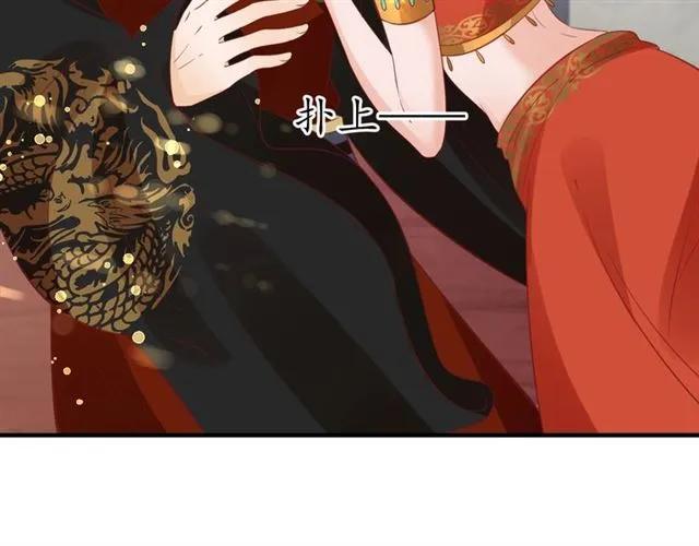 第50话 黄粱一梦84