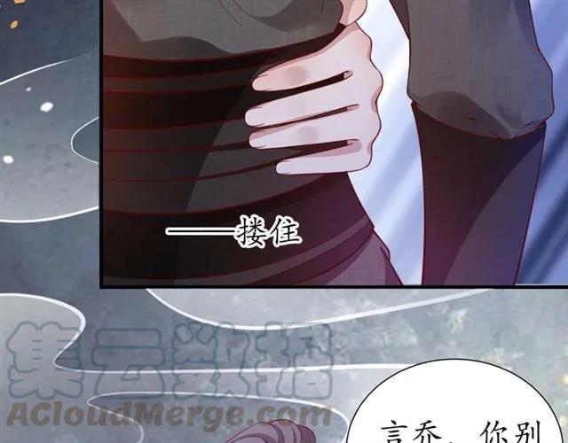 第47话 公主抱105