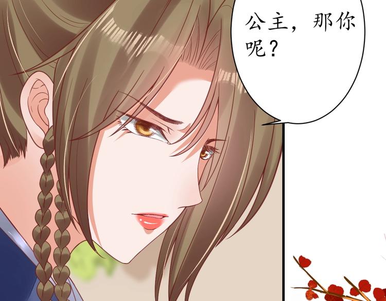 第22话 吃飞醋？11