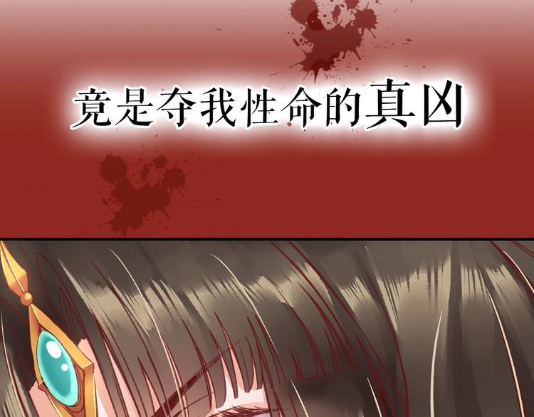 序章  复仇好戏才刚刚开始25