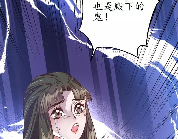 第64话 狗血剧情神反转41
