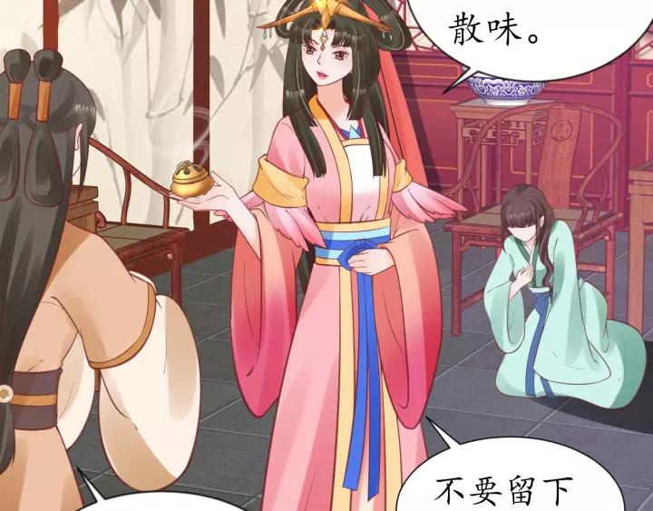 第70话 如玉被害61