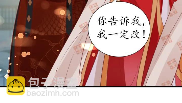 第51话 遇刺46