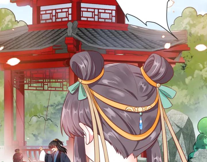 第53话 太子的白月光48