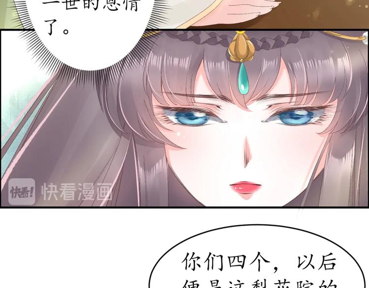第6话 你好恶毒的心！51