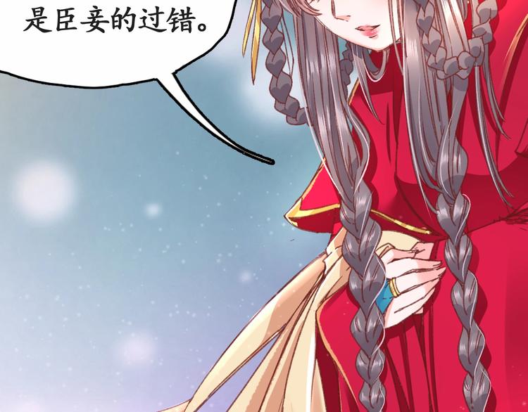 第2话 新婚夜独守空房32