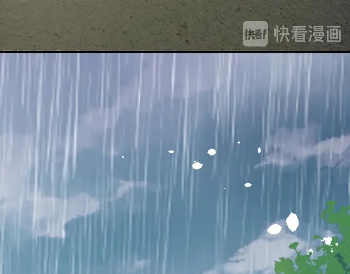 第56话 太子的黑化53