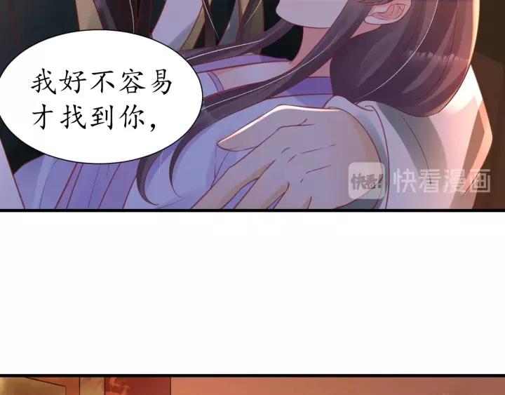 第62话 前尘往事71