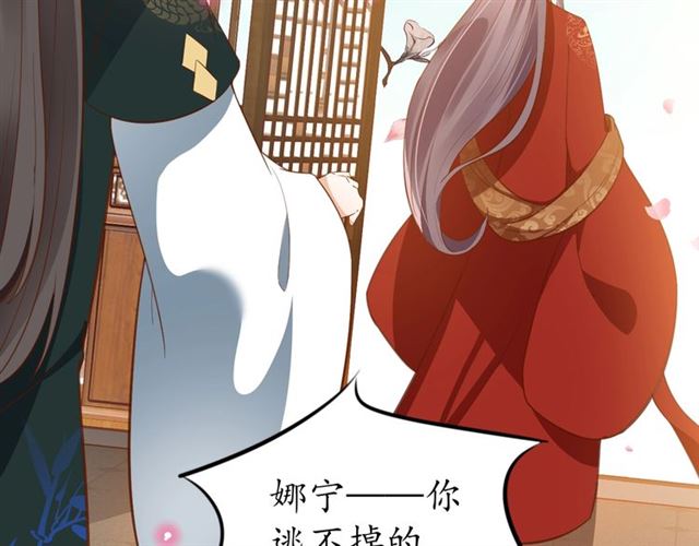 第83话 第3个条件，和离81