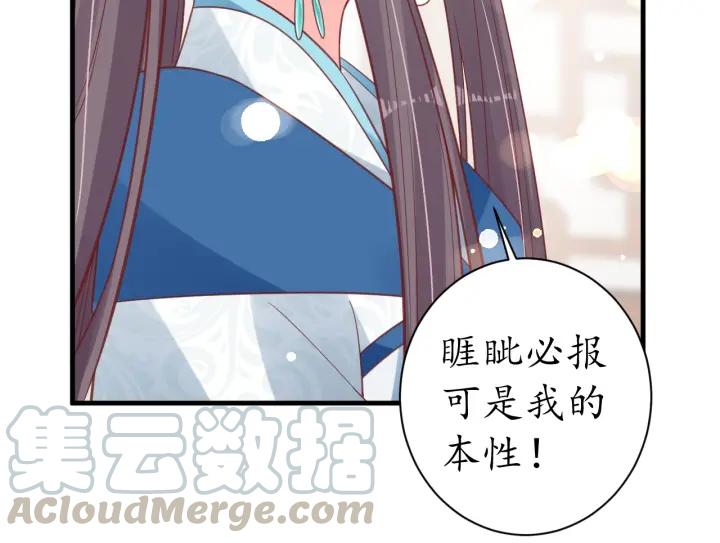 第41话 自投罗网24