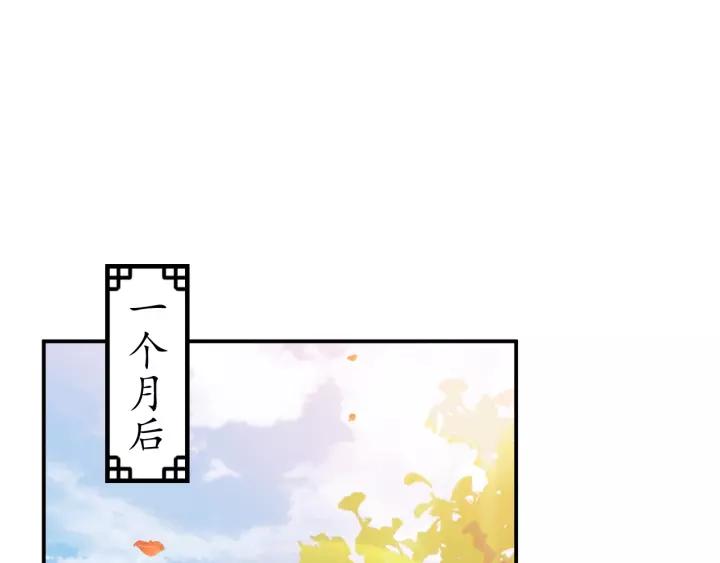 第57话 你的真心好廉价36