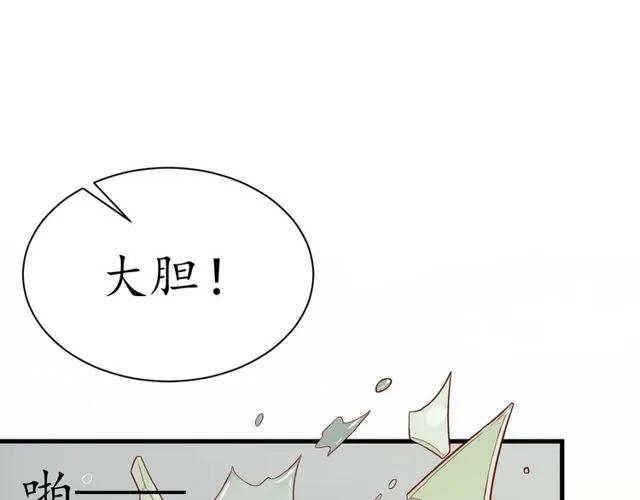 第37话 麻烦找上门33