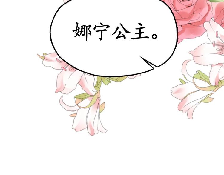 第1话 西域重生太子妃98