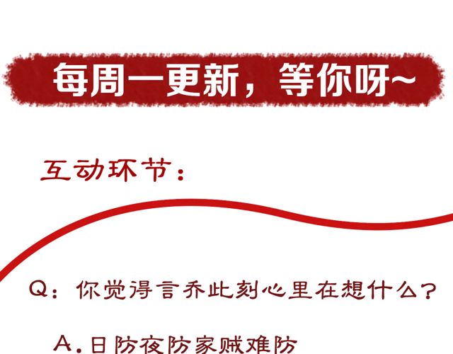 第87话 轻一点~好痛103