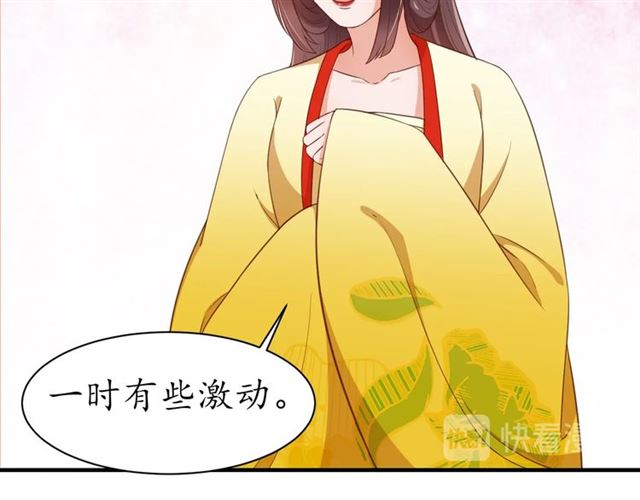 第84话 无中生“友”69