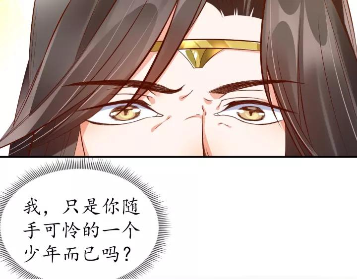 第66话 主动挑衅78