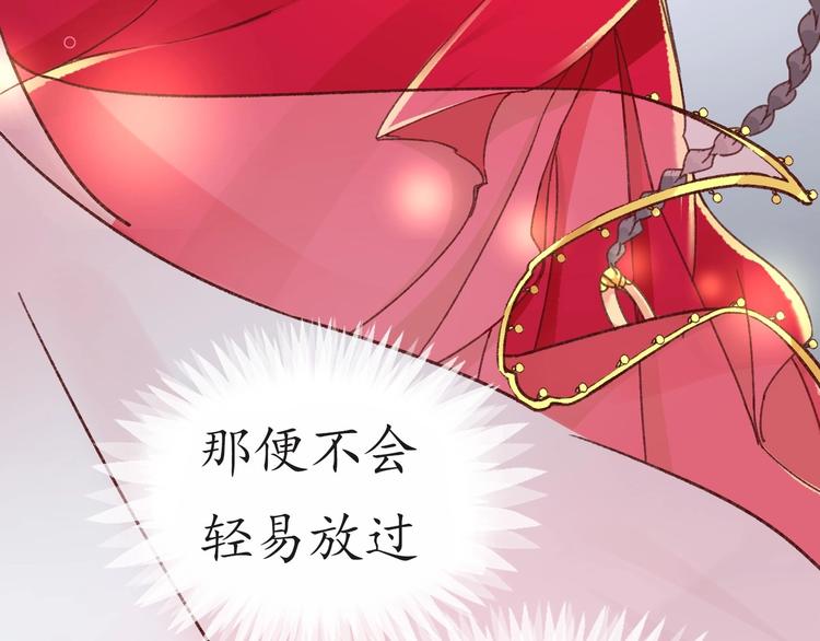 第1话 西域重生太子妃76