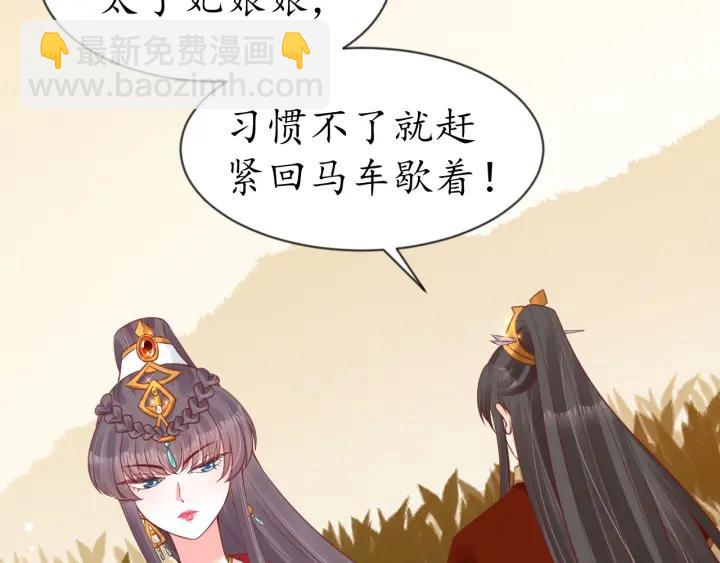 第54话 充满爱意的眼神?51