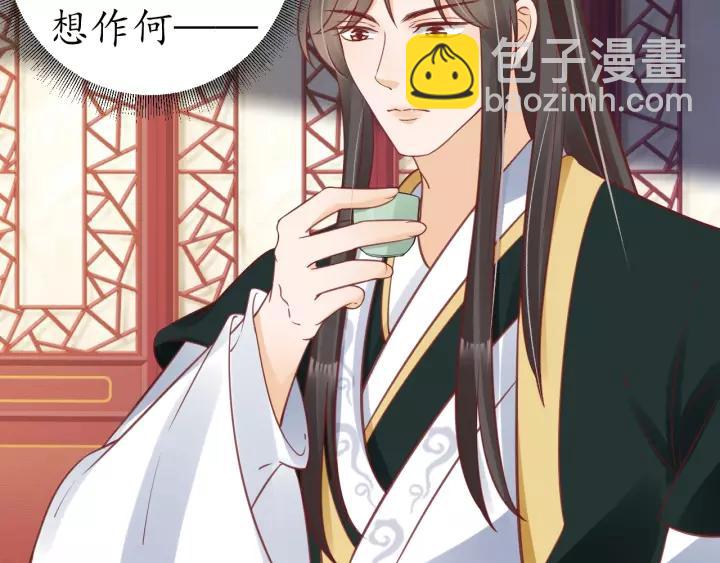第67话 锅从天上来78