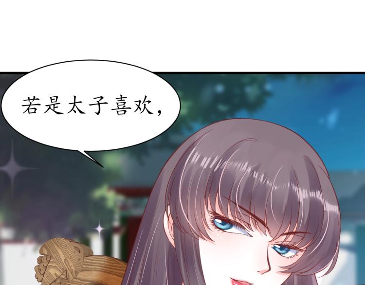 第35话 看你嘴硬到几时103