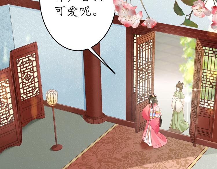 第18话 教教你规矩和体统！21