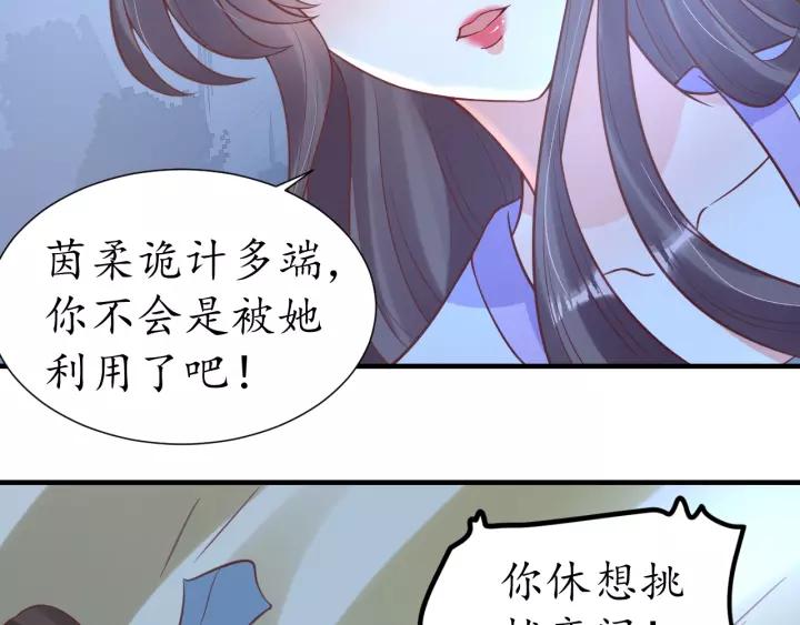 第61话 身陷险境82