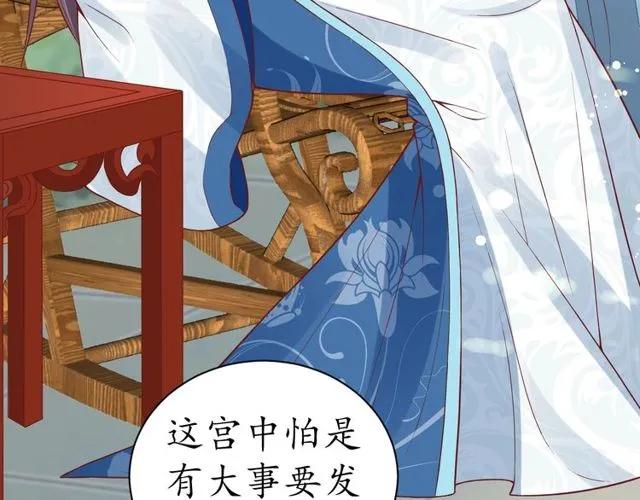 第37话 麻烦找上门9
