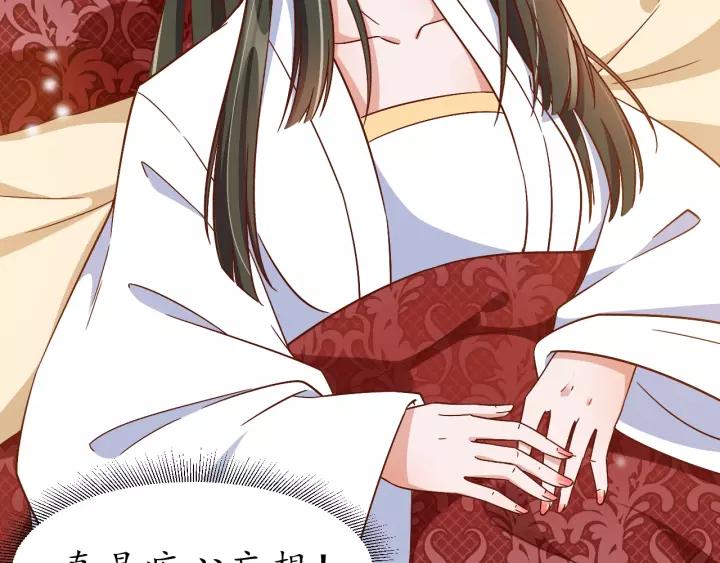 第64话 狗血剧情神反转76