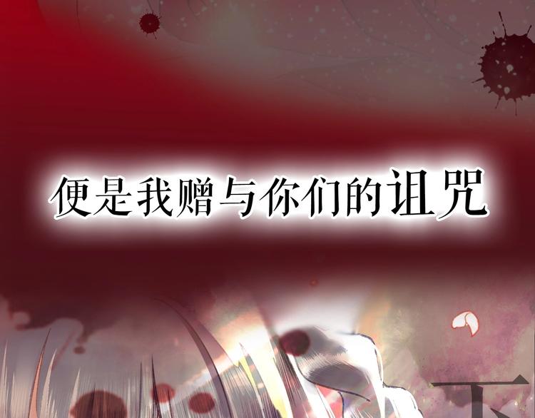 序章  复仇好戏才刚刚开始40