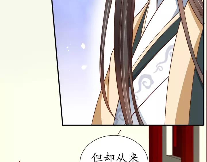 第64话 狗血剧情神反转32