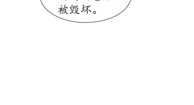 第27话 了断67
