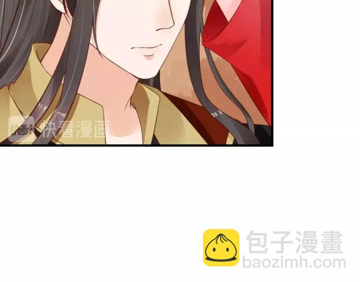 第57话 你的真心好廉价13