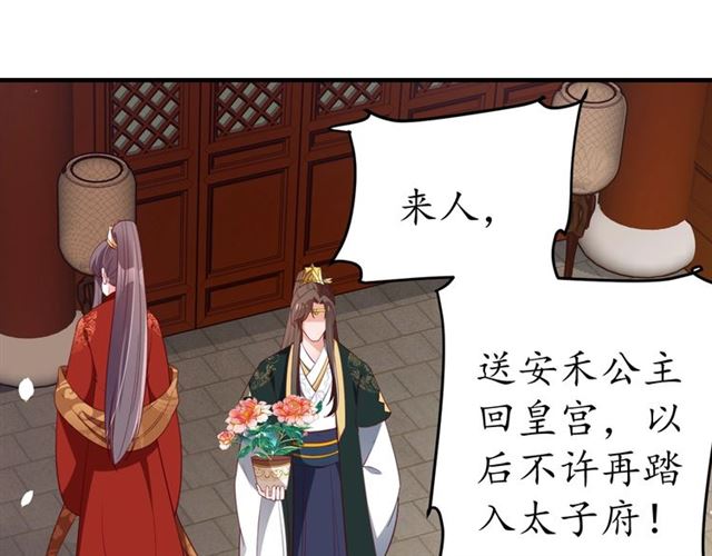 第84话 无中生“友”92