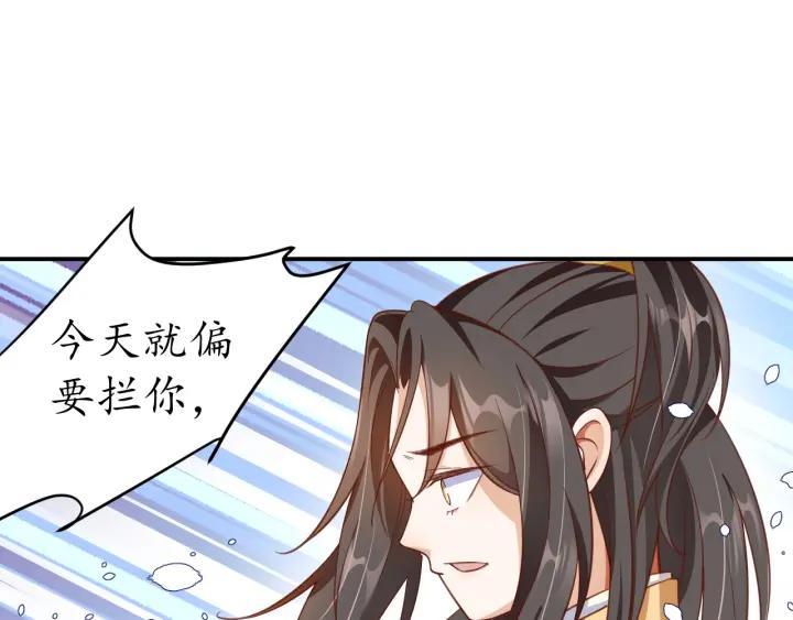 第55话 同住86