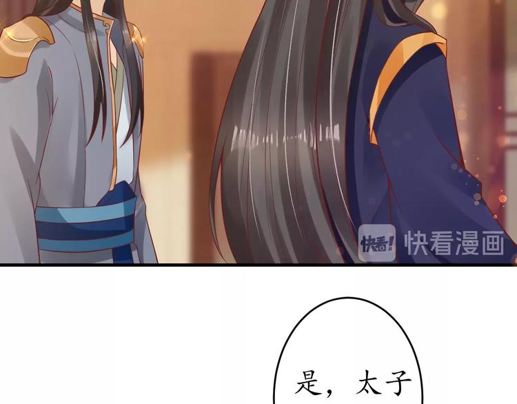 第17话 莫名而来的关心99
