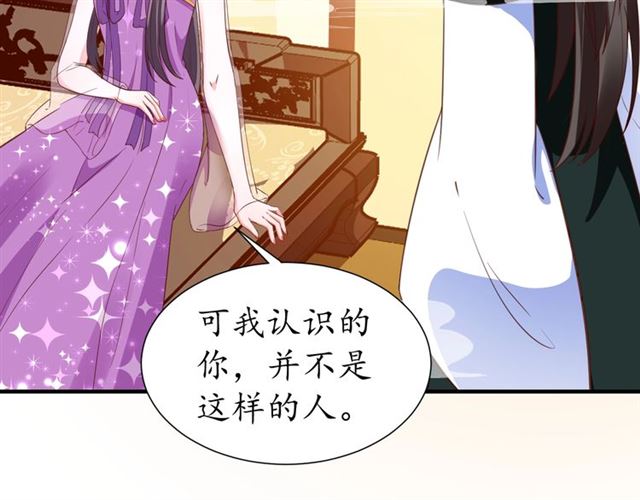 第76话 让我守护你6