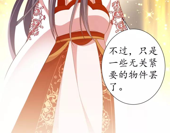 第66话 主动挑衅69