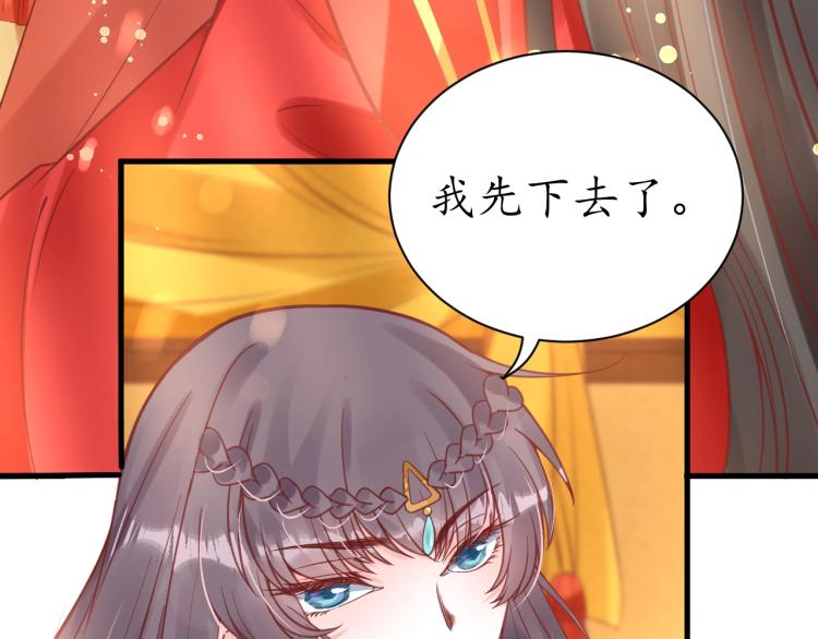 第34话 将错就错111