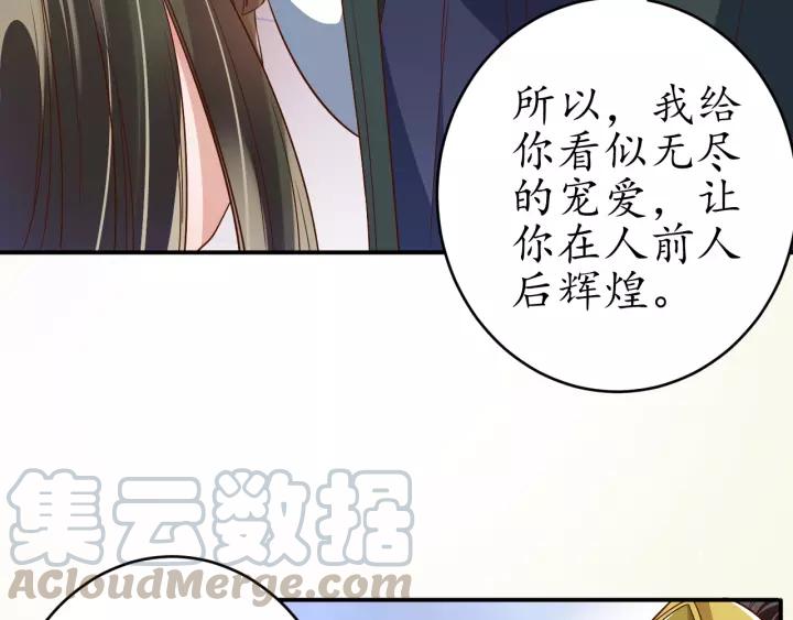 第64话 狗血剧情神反转30