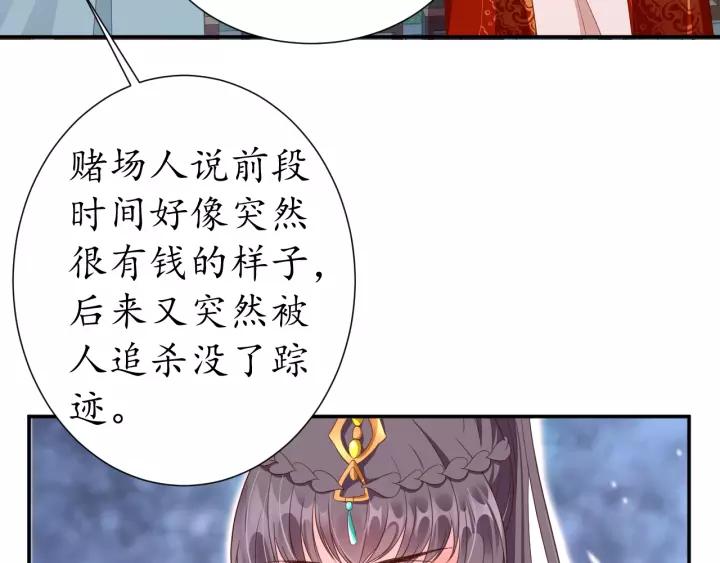 第64话 狗血剧情神反转98