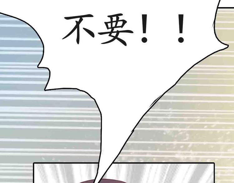 第4话 剧毒礼物96